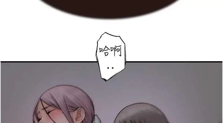 漫画《继母的香味》第56话第76张图