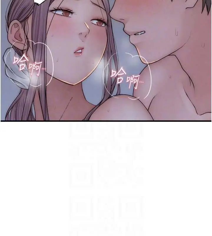 漫画《继母的香味》第56话第92张图