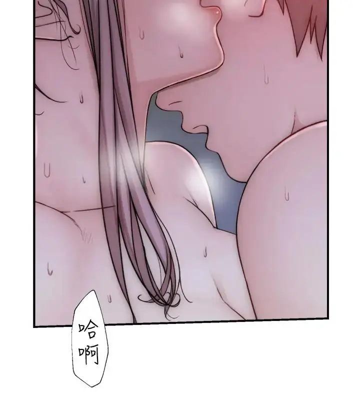 漫画《继母的香味》第57话第13张图
