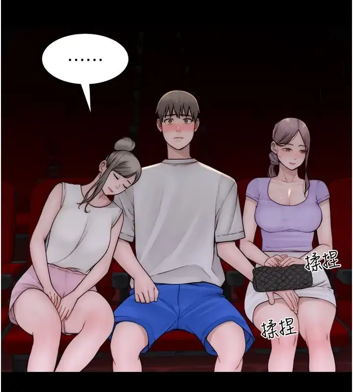 漫画《继母的香味》第57话第130张图