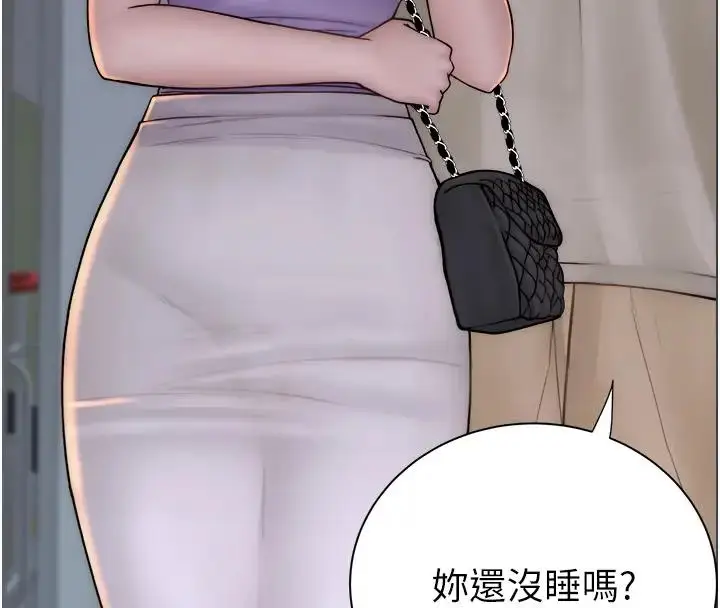 漫画《继母的香味》第57话第149张图