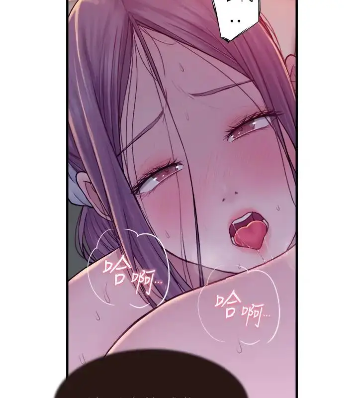 漫画《继母的香味》第57话第39张图
