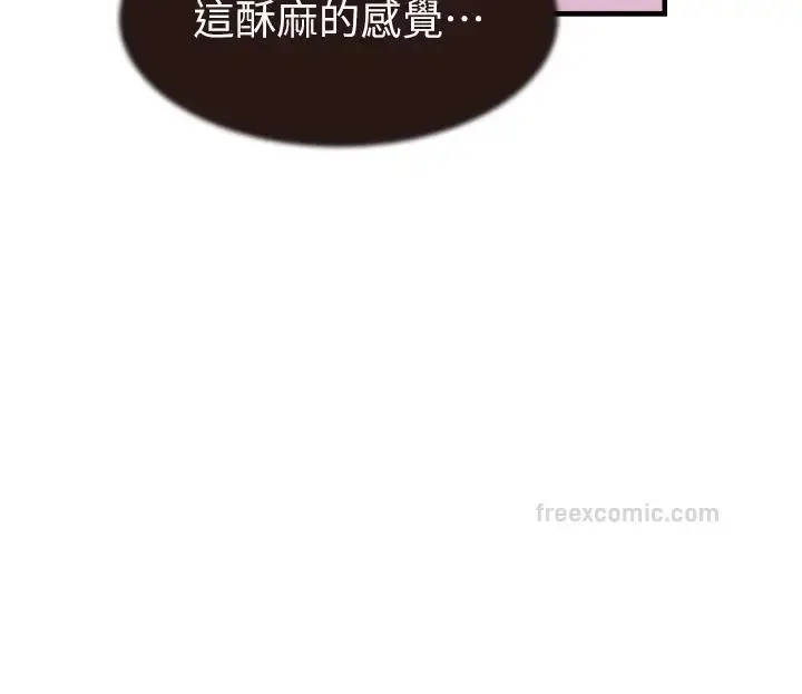 漫画《继母的香味》第57话第40张图