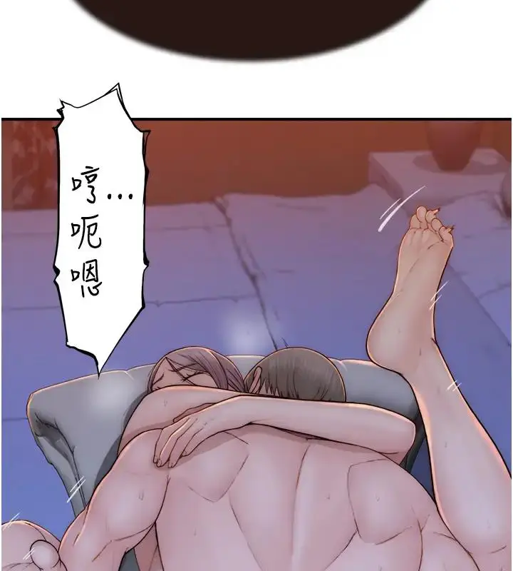 漫画《继母的香味》第57话第42张图