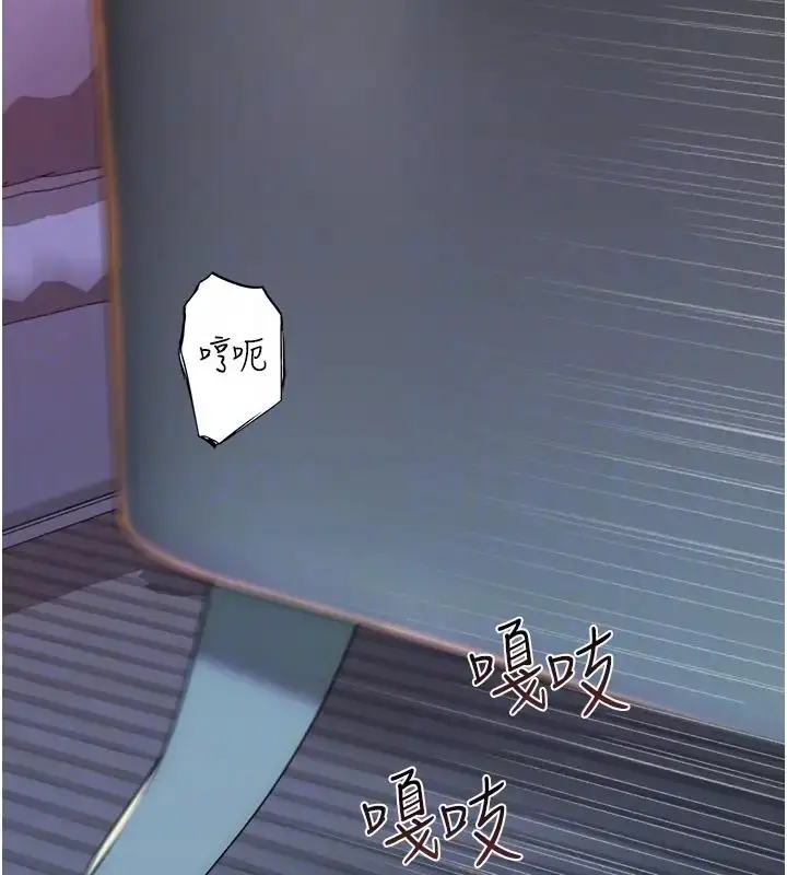 漫画《继母的香味》第57话第47张图