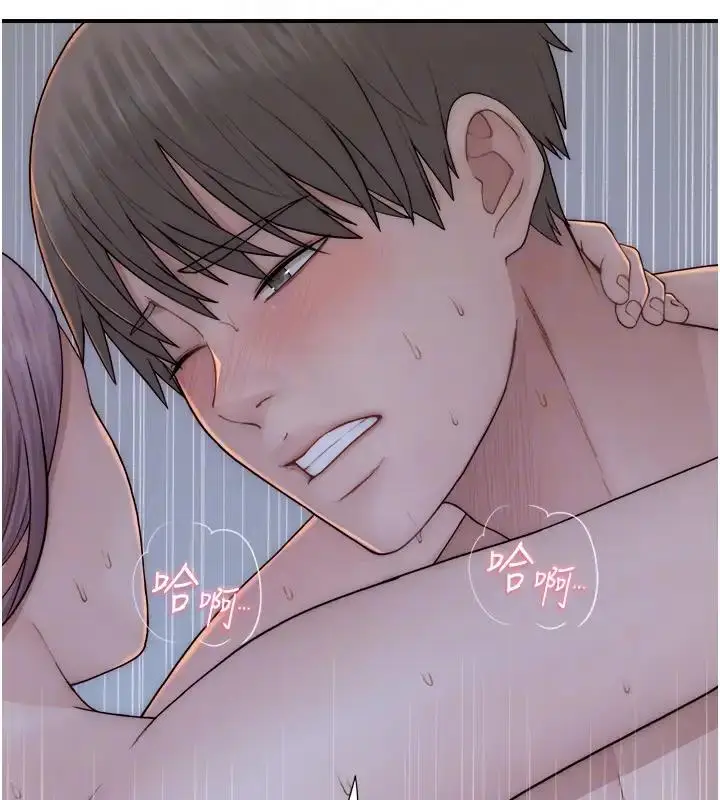漫画《继母的香味》第57话第59张图
