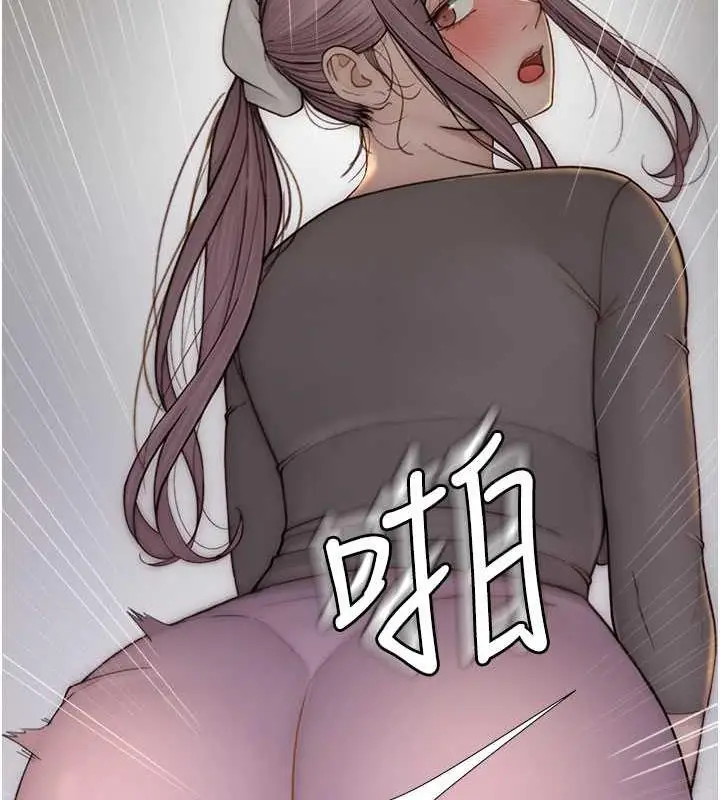 漫画《继母的香味》第58话第131张图