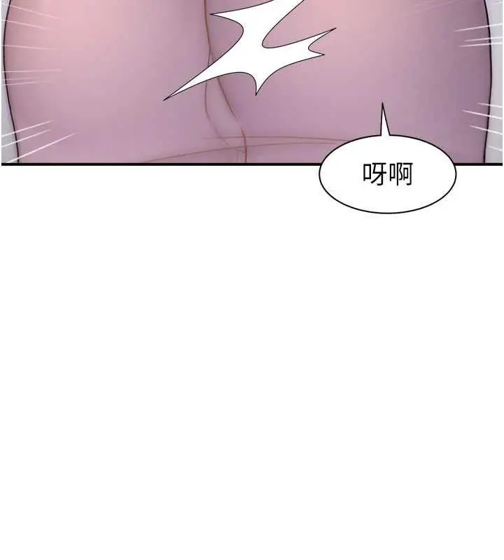 漫画《继母的香味》第58话第132张图