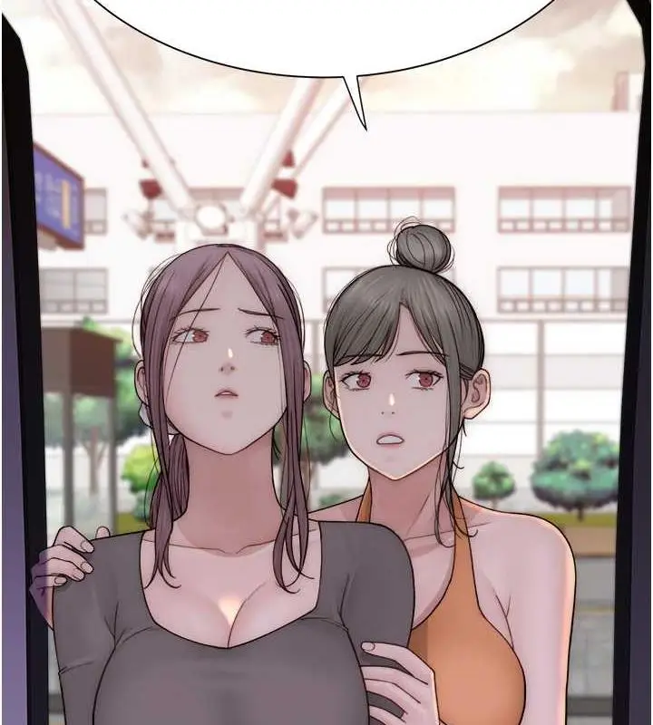 漫画《继母的香味》第58话第141张图