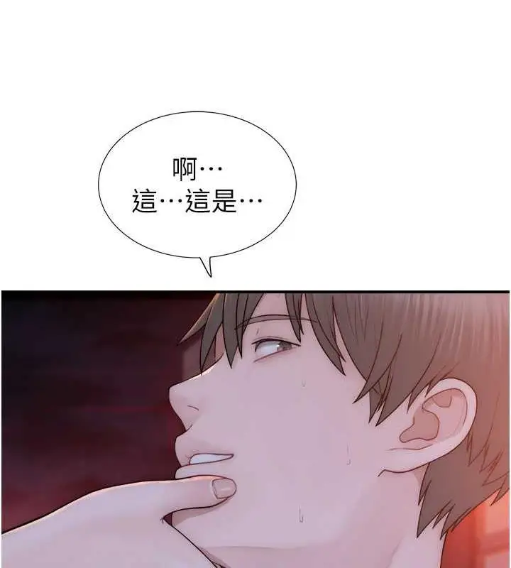 漫画《继母的香味》第58话第31张图