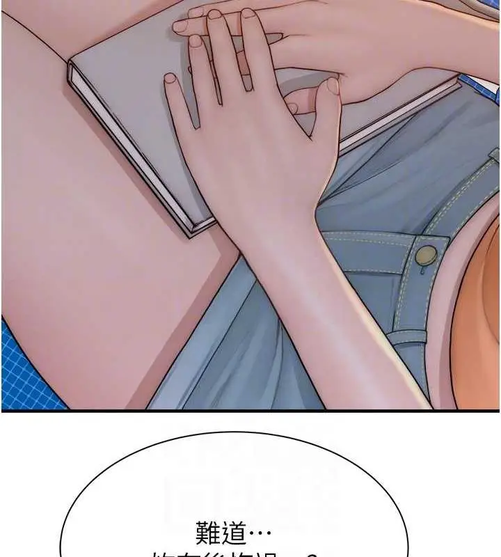 漫画《继母的香味》第59话第104张图