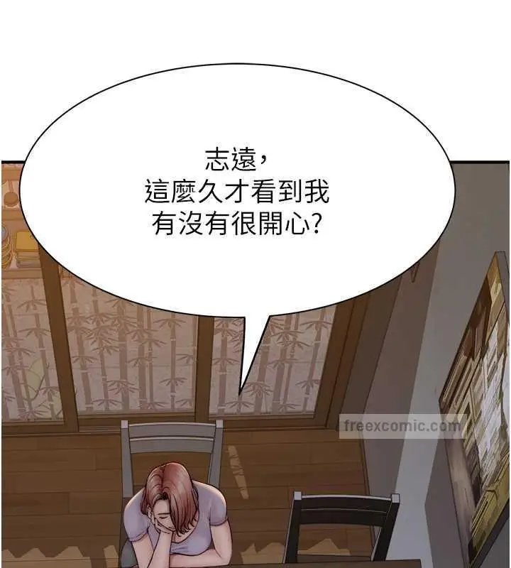 漫画《继母的香味》第59话第120张图