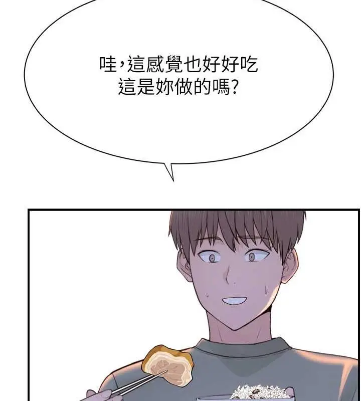 漫画《继母的香味》第59话第127张图