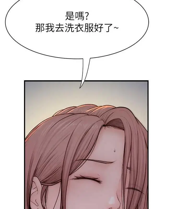 漫画《继母的香味》第59话第162张图