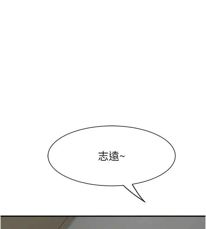 漫画《继母的香味》第59话第171张图