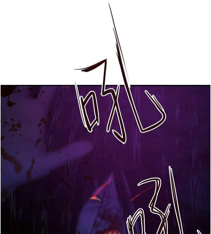 漫画《继母的香味》第59话第184张图