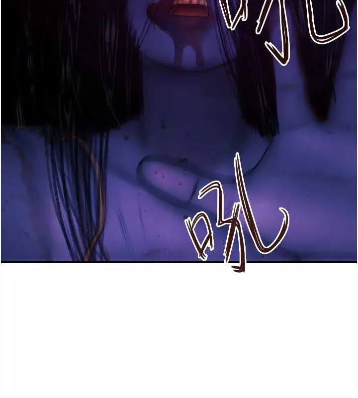 漫画《继母的香味》第59话第185张图