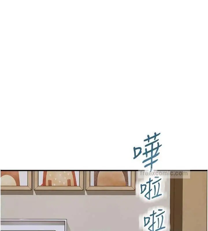 漫画《继母的香味》第59话第20张图