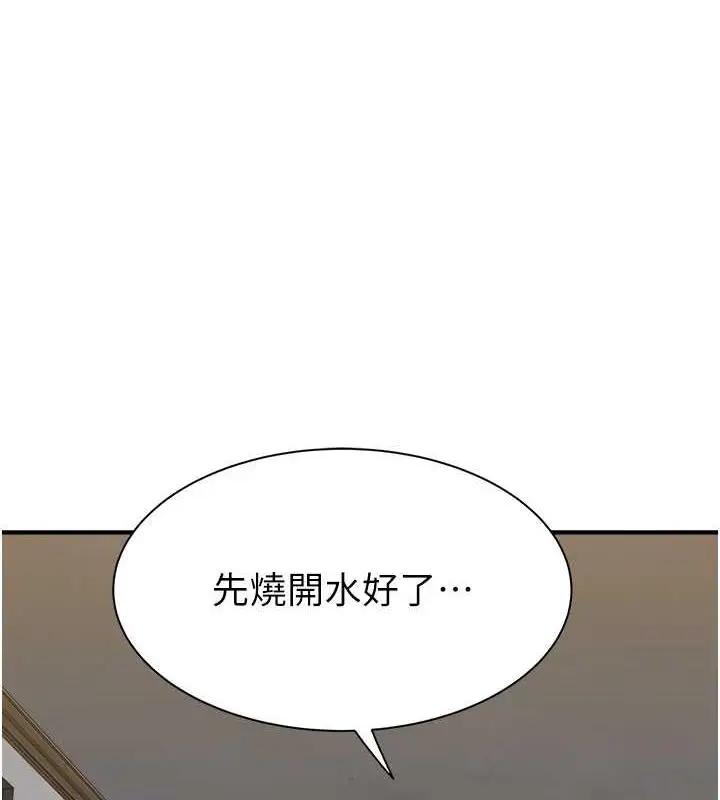 漫画《继母的香味》第59话第36张图