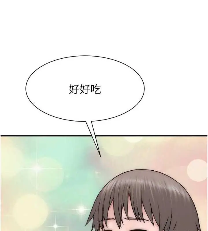 漫画《继母的香味》第59话第47张图