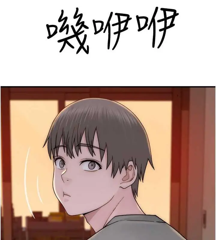 漫画《继母的香味》第59话第53张图