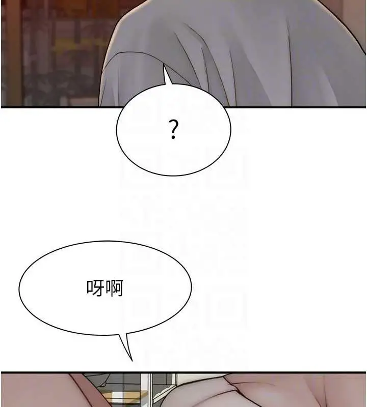 漫画《继母的香味》第59话第54张图