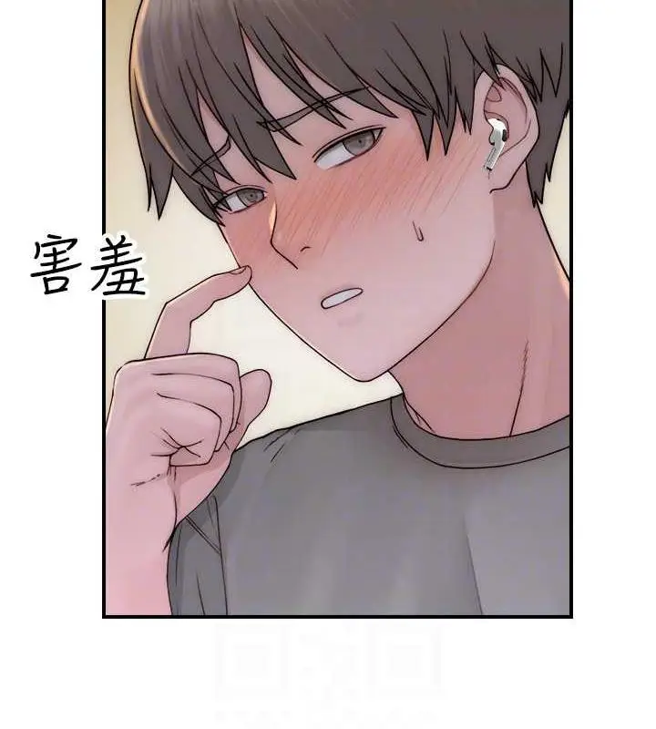 漫画《继母的香味》第59话第71张图