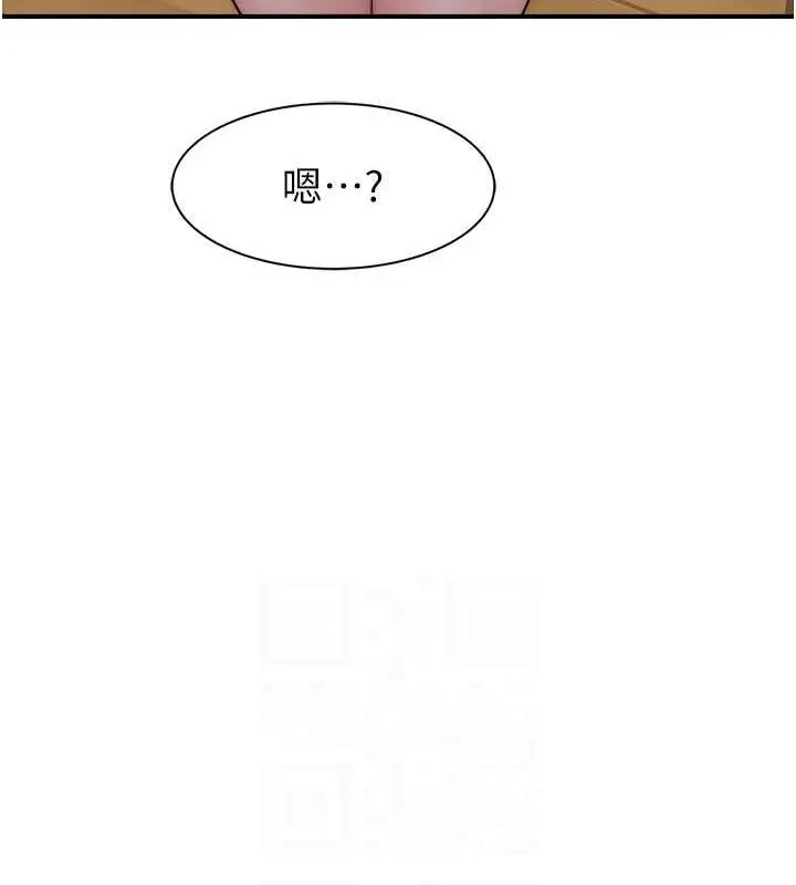 漫画《继母的香味》第59话第84张图