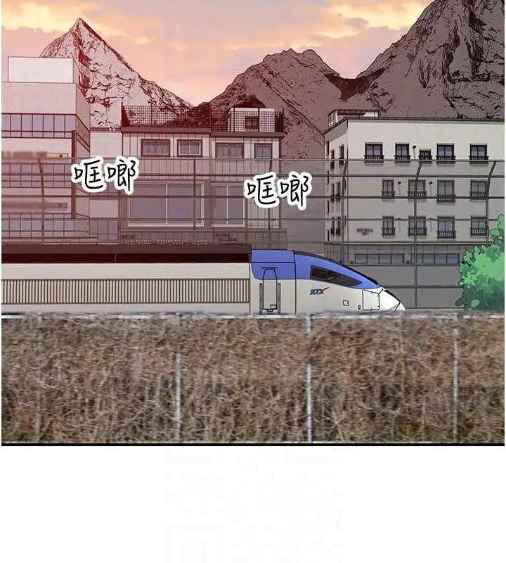 漫画《继母的香味》第59话第86张图