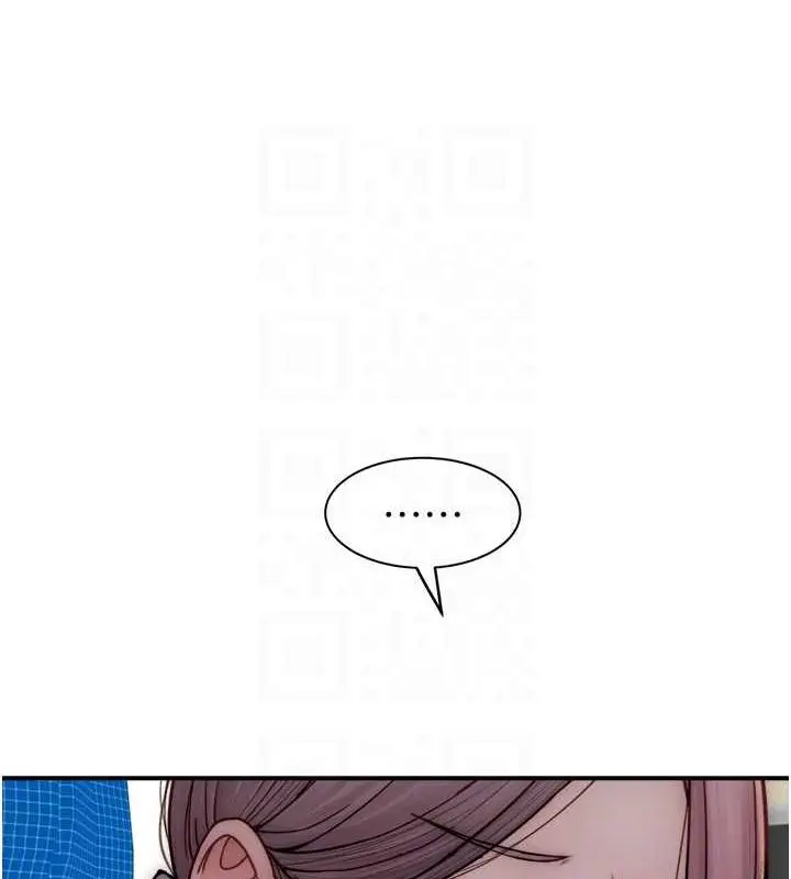 漫画《继母的香味》第59话第98张图