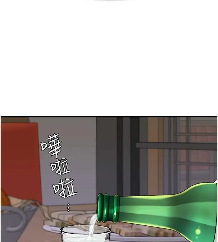 漫画《继母的香味》第60话第102张图