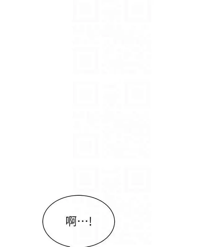 漫画《继母的香味》第60话第104张图