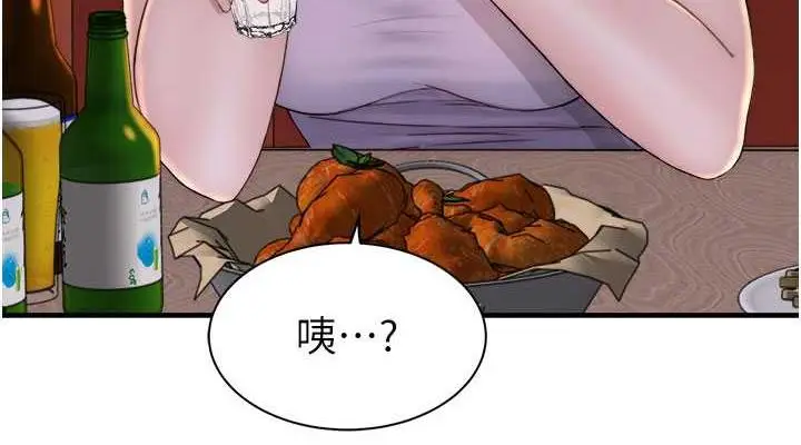 漫画《继母的香味》第60话第114张图