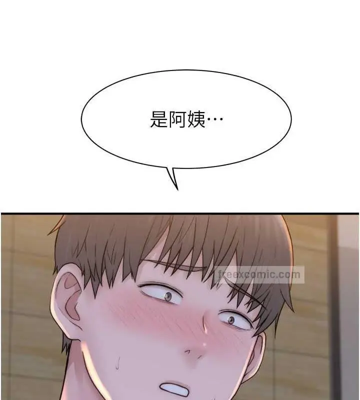 漫画《继母的香味》第60话第120张图