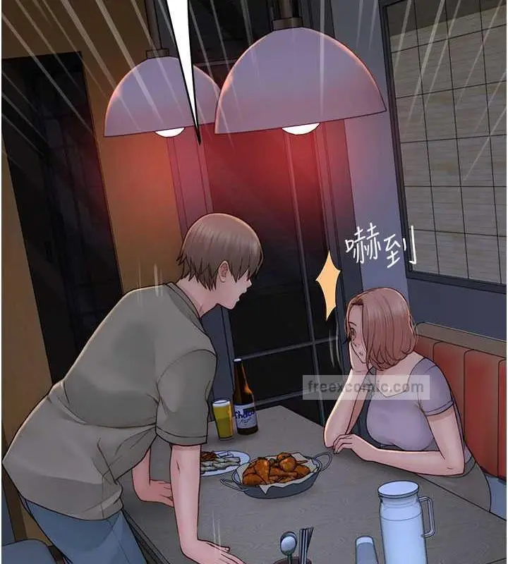 漫画《继母的香味》第60话第140张图