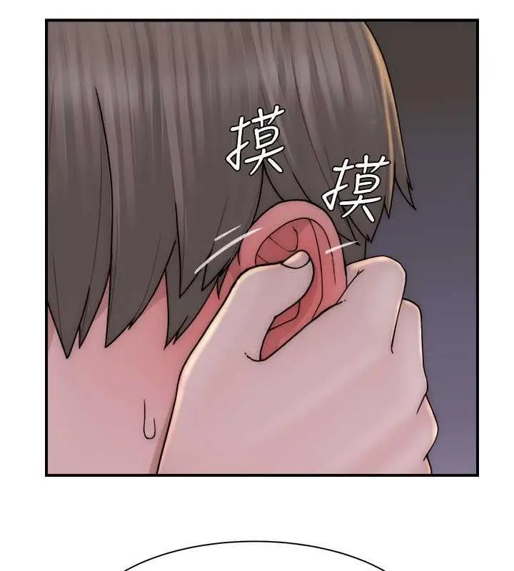 漫画《继母的香味》第60话第170张图