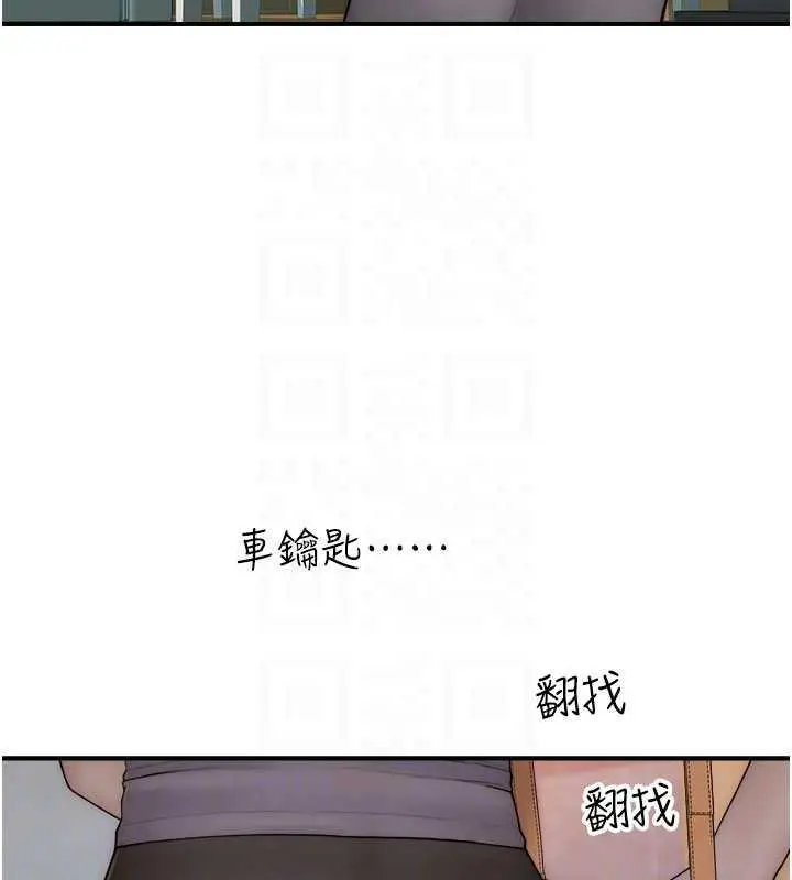 漫画《继母的香味》第60话第65张图