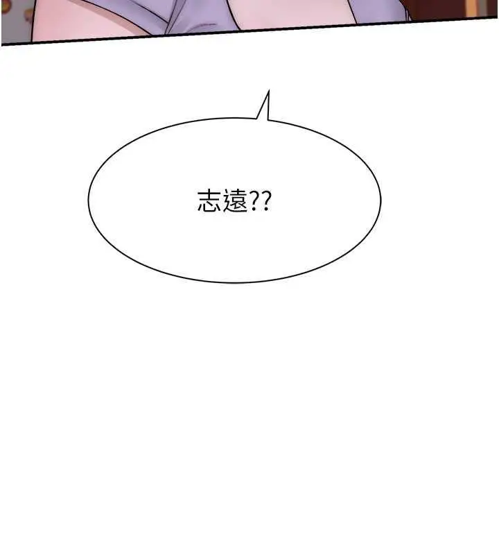 漫画《继母的香味》第60话第69张图