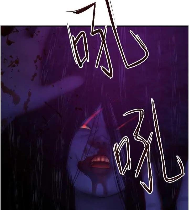 漫画《继母的香味》第60话第7张图