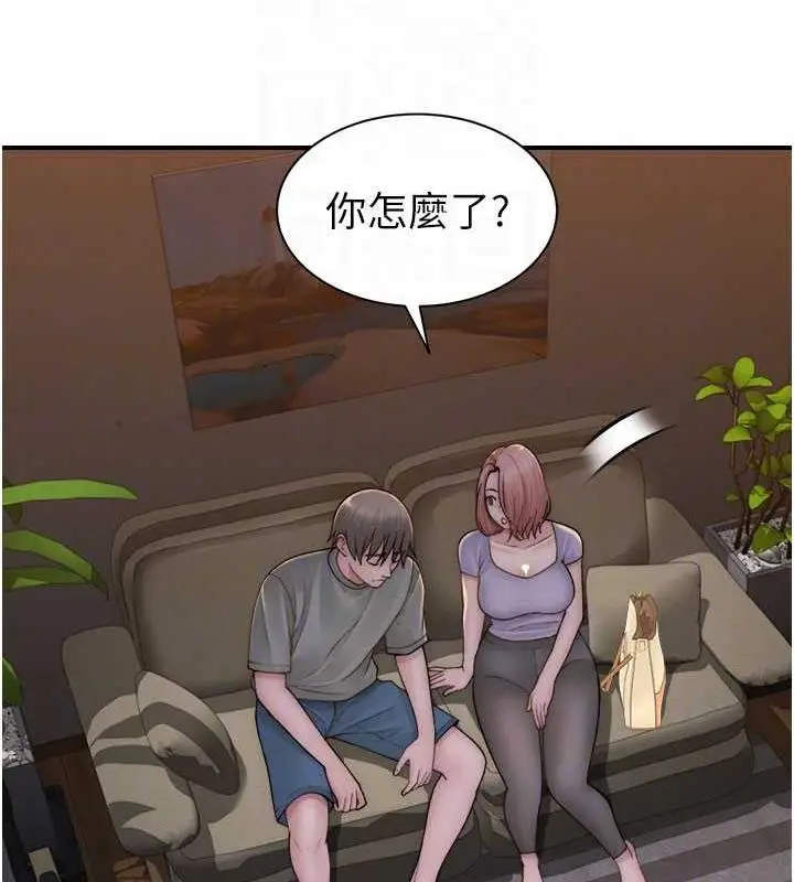 漫画《继母的香味》第60话第73张图