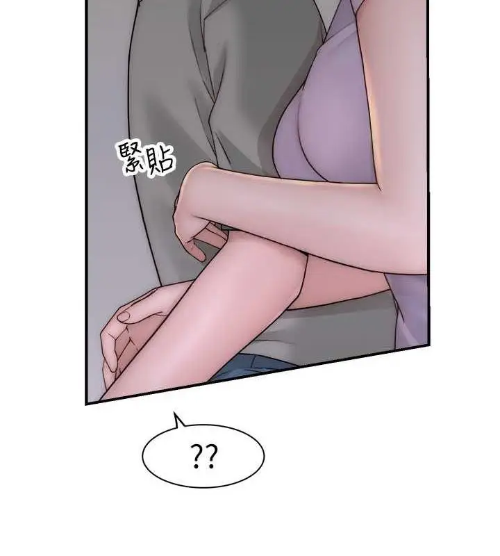 漫画《继母的香味》第60话第82张图