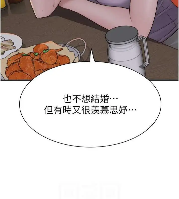 漫画《继母的香味》第60话第96张图