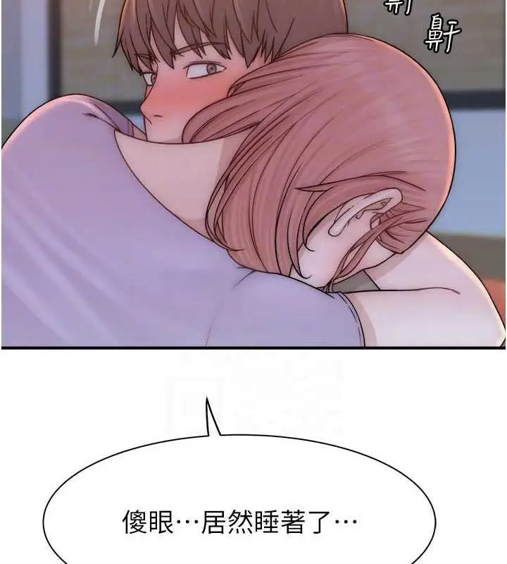 漫画《继母的香味》第61话第102张图