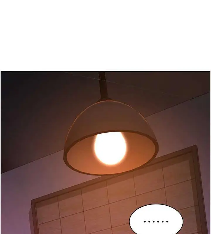 漫画《继母的香味》第61话第104张图