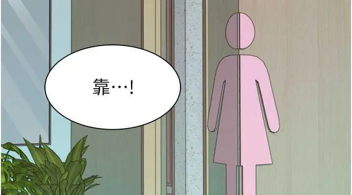 漫画《继母的香味》第61话第114张图