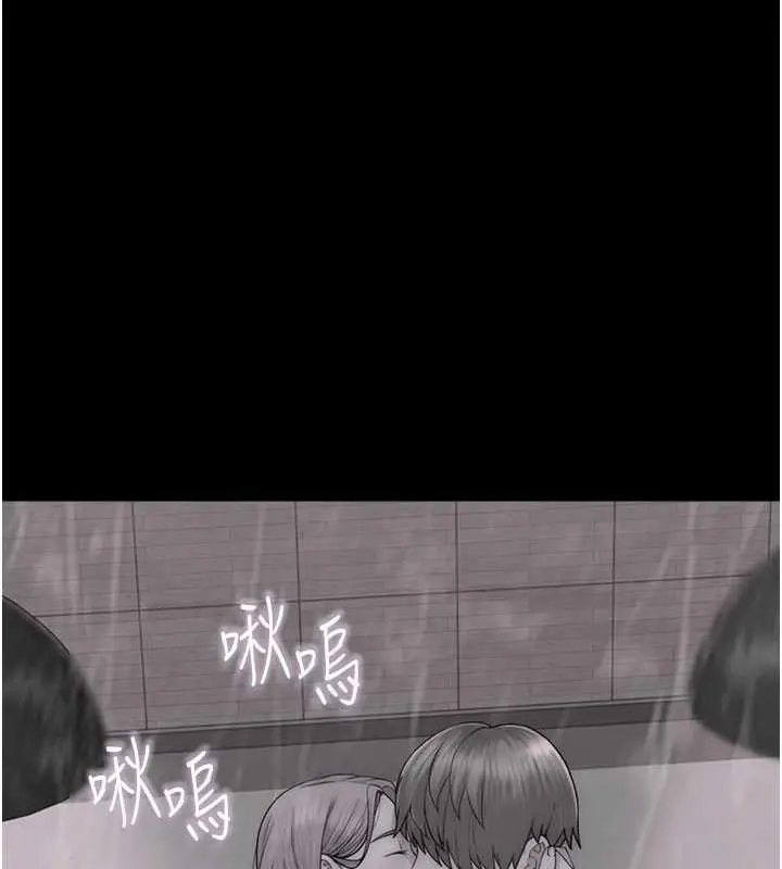 漫画《继母的香味》第61话第122张图