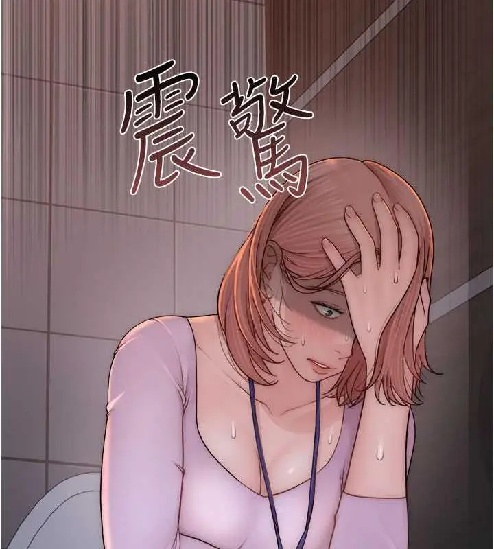 漫画《继母的香味》第61话第130张图