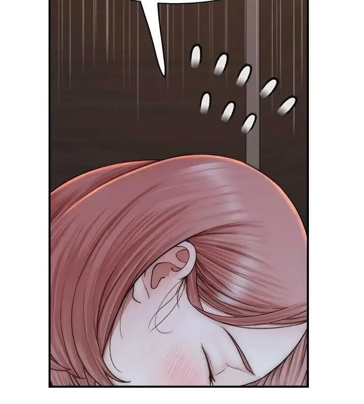 漫画《继母的香味》第61话第136张图