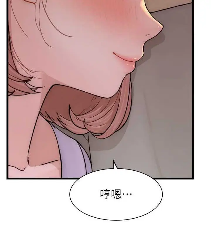 漫画《继母的香味》第61话第48张图