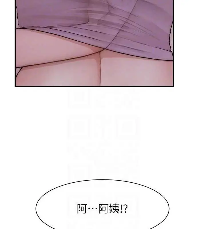 漫画《继母的香味》第61话第54张图